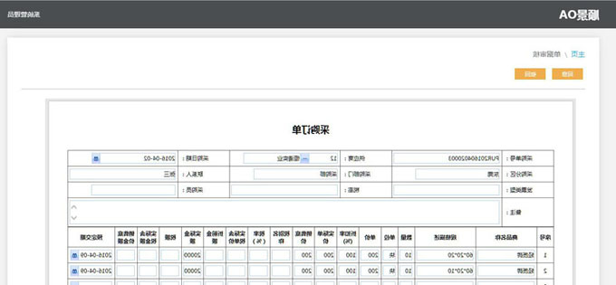 企业的数据安全该如何得到保障?