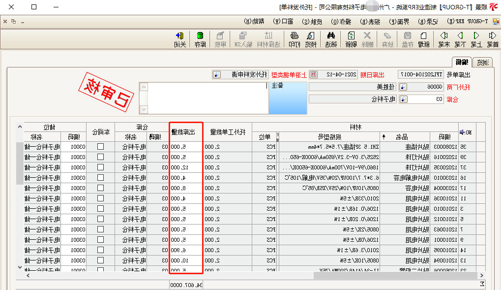 1622624683784037.png 1622624683784037.png