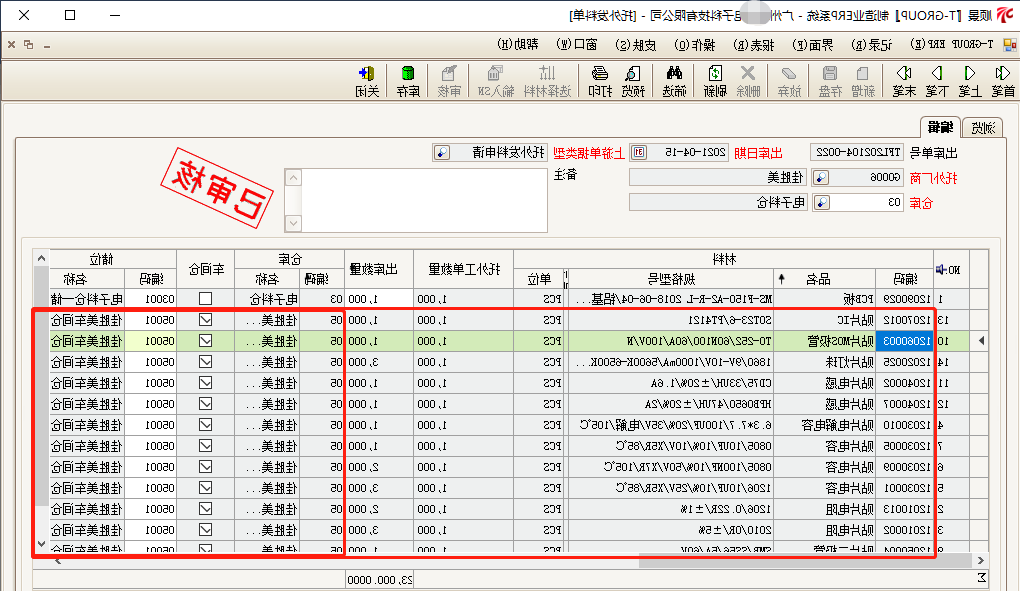 1622624720985650.png 1622624720985650.png