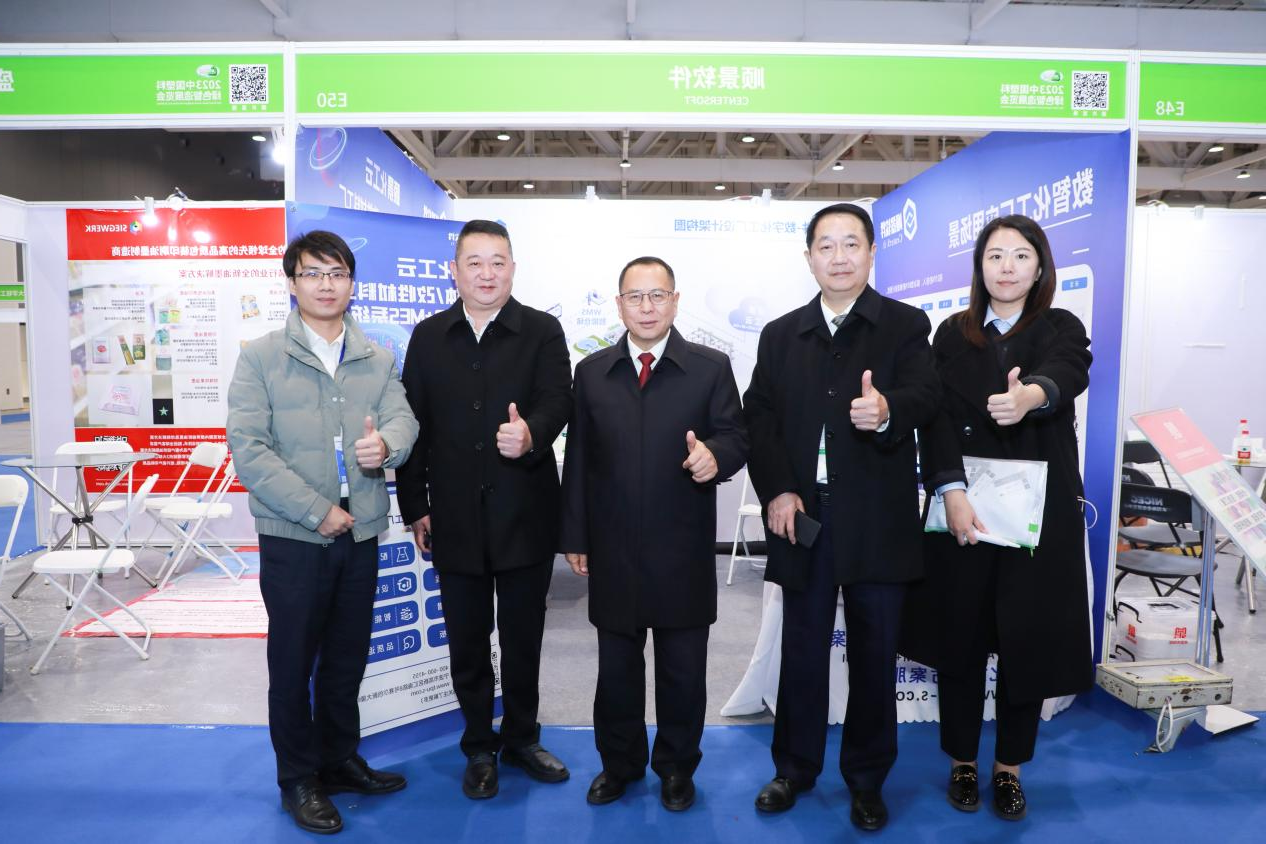 顺景软件 顺景软件