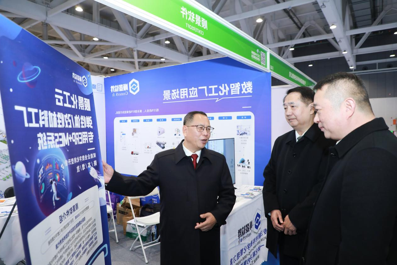 顺景软件 顺景软件